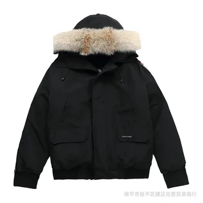 Canada Goose Chilliwack