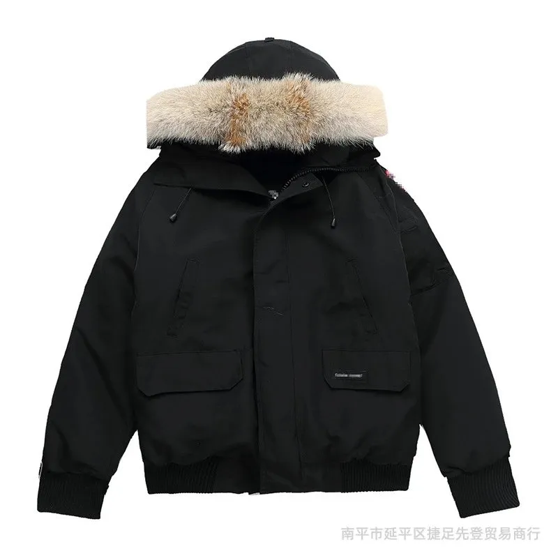 Canada Goose Chilliwack
